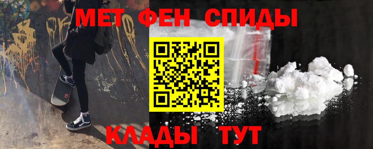 Amphetamine 98%  Вход с VPN  гидра   Котельники  АМФЕТАМИН 