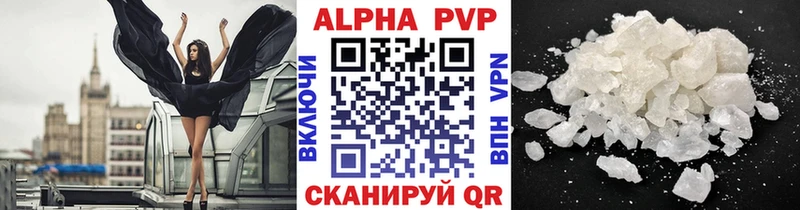 где купить наркоту  Котельники  Alpha-PVP крисы CK 