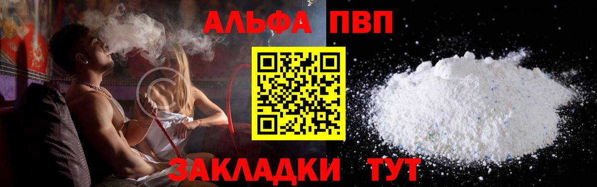 APVP СОЛЬ кристаллы  Котельники  ЭКСТАЗИ  АМФЕТАМИН кристаллы  Меф МЯУ МЯУ  Меф МЯУ МЯУ   ГАШИШ  Вход с VPN 