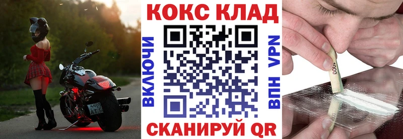 что такое наркотик  Котельники  Кокаин 99% 