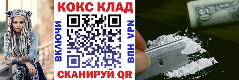 COCAIN Перу Котельники