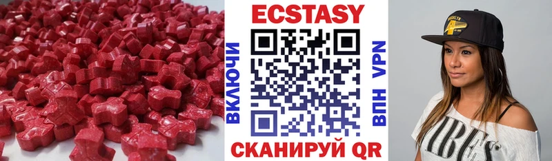 гидра рабочий сайт  Котельники  Ecstasy TESLA 