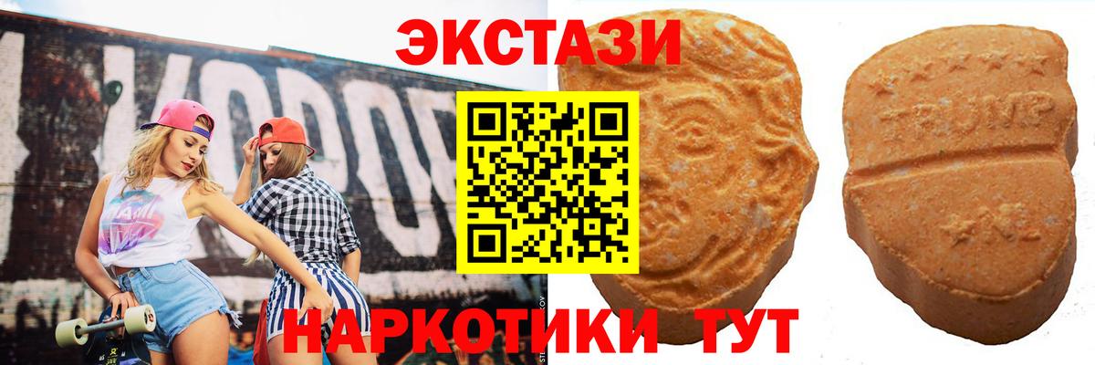 Экстази mix Котельники