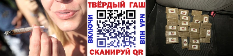 дарк нет Telegram  Котельники  ГАШИШ VHQ  наркотики 