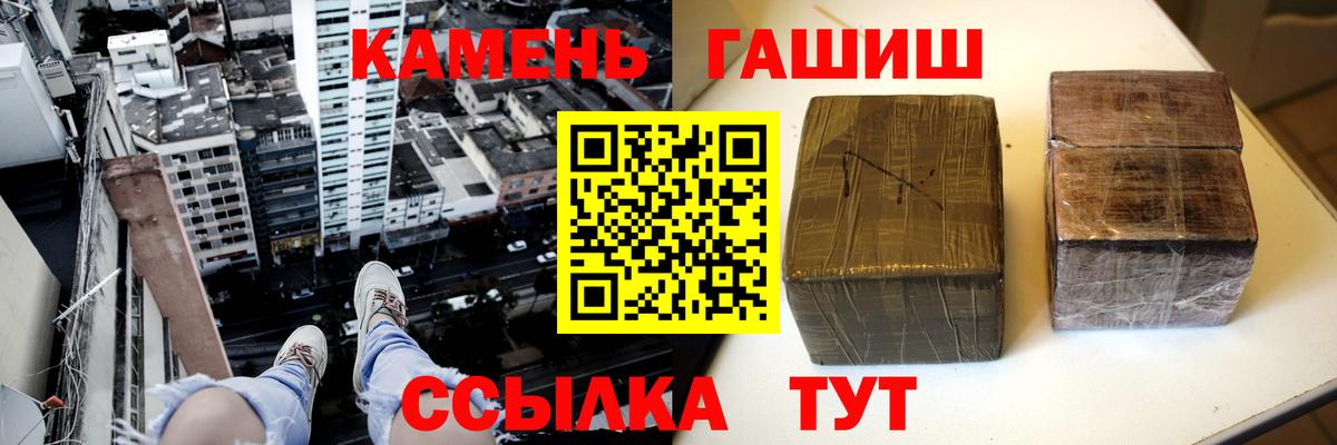 ГАШИШ хэш Котельники