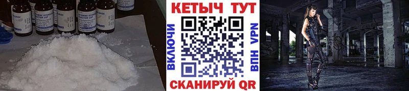 КЕТАМИН VHQ  Котельники 