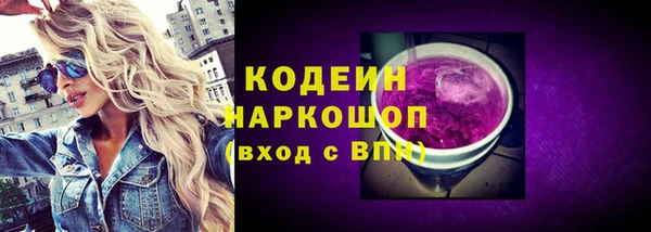 кокаин VHQ Саяногорск