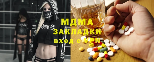 прущий лед Алзамай