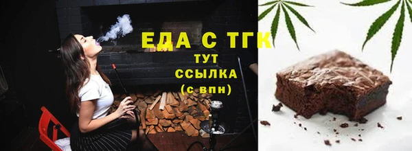 меф Алексин