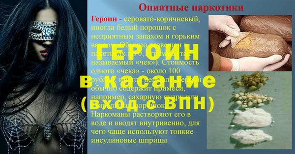 ALPHA PVP Алексеевка