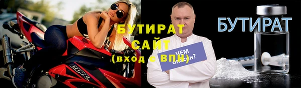 ALPHA PVP Алексеевка
