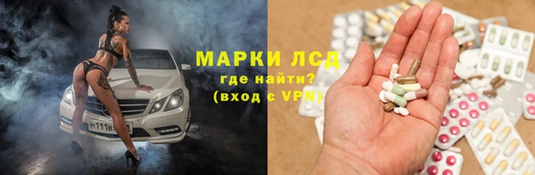 ALPHA PVP Алексеевка