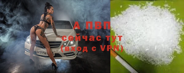 ALPHA PVP Алексеевка