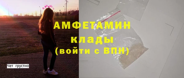 кокаин VHQ Саяногорск