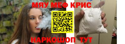 Альфа ПВП Краснознаменск