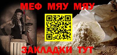 мефедрон VHQ Краснокаменск