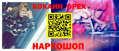 мефедрон VHQ Краснокаменск