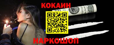 мефедрон Краснодар