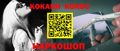 мефедрон VHQ Краснокаменск