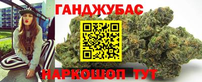 мефедрон Краснодар