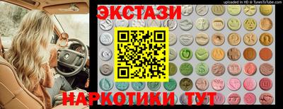 мефедрон Краснодар
