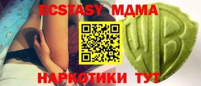 Альфа ПВП Краснознаменск