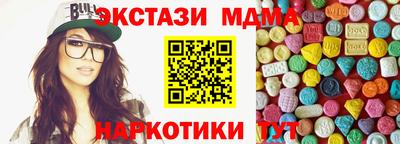 мефедрон VHQ Краснокаменск