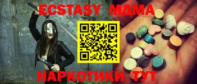 мефедрон Краснодар