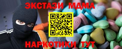 Альфа ПВП Краснознаменск