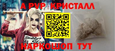Альфа ПВП Краснознаменск
