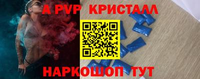 мефедрон VHQ Краснокаменск