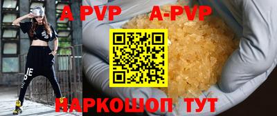 мефедрон VHQ Краснокаменск