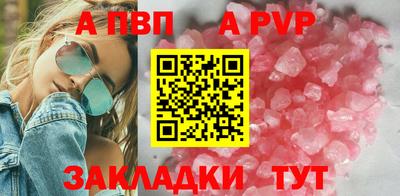 мефедрон Краснодар
