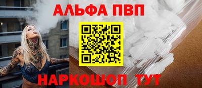 мефедрон VHQ Краснокаменск