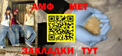 Альфа ПВП Краснознаменск