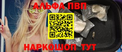 мефедрон Краснодар