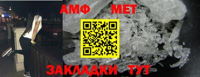 мефедрон VHQ Краснокаменск
