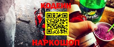 мефедрон Краснодар