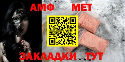мефедрон Краснодар