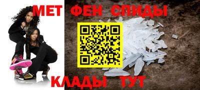 мефедрон Краснодар