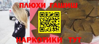 мефедрон Краснодар