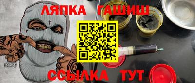 мефедрон Краснодар
