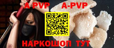 мефедрон VHQ Краснокаменск