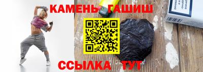 мефедрон Краснодар