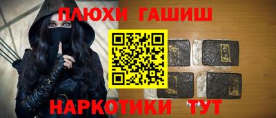 мефедрон Краснодар