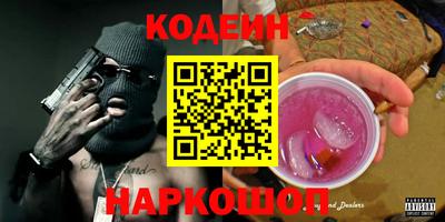 Альфа ПВП Краснознаменск