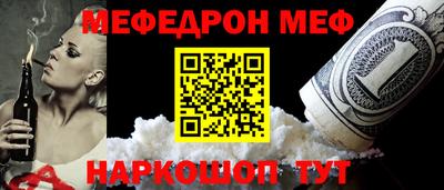 Альфа ПВП Краснознаменск