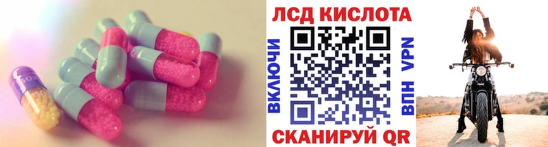 Лсд 25 экстази ecstasy  KRAKEN зеркало  Котельники  дарнет шоп 