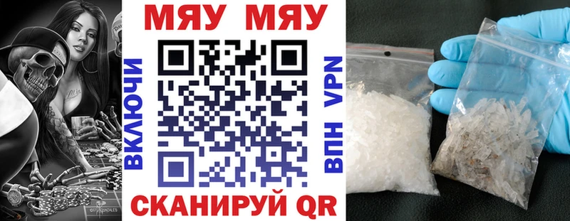 это телеграм  Котельники  МЯУ-МЯУ 4 MMC  hydra ONION 