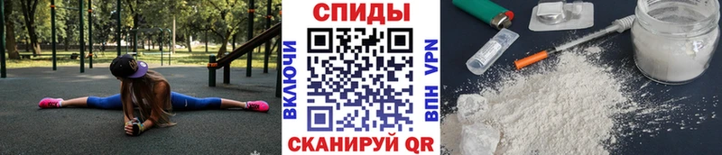 Первитин пудра  Котельники 